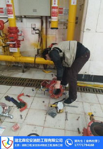 武漢鑫宏安消防工程安裝 價(jià)格、服務(wù)與專(zhuān)業(yè)解析